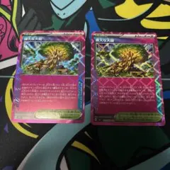 偉大な大樹 ACE SV7 ステラミラクル 101/102