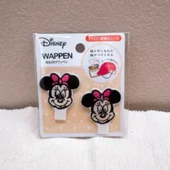 Totto様 リクエスト 2点 まとめ商品