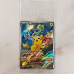 ピカチュウ みんなでぼうけん プロモカード 新品未開封品のサムネイル