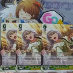 ヴァイス バンドリ10th 3枚 N “私の向き合い方”ロック