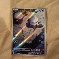 ユキカブリ AR MEGA 拡張パック メガシンフォニア キラ 067/063
