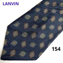 LANVIN /ネイビー 幾何学模様 ネクタイ