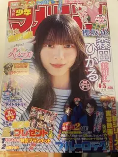 Item thumbnail for item 20844c59-1a94-459f-a180-d4bb0c442dbd