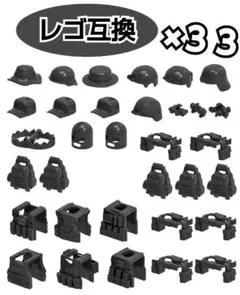SWAT装備　黒　LEGO互換　レゴ武器　インテリア　特殊部隊　防具　ブロック