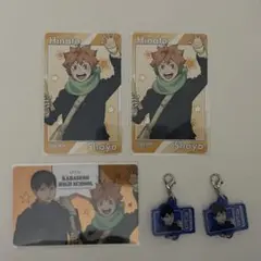 ハイキュー　コスモワールド　まとめ売り　烏野　日向翔陽　影山飛雄