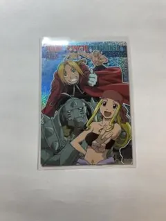 鋼の錬金術師　コレクションカードラムネ　SP08