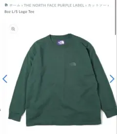 ノースフェイスパープルレーベル8oz L/S Logo Tee