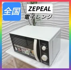 ◇東芝◇単機能電子レンジ◇2022年製！◇文字が光るダイヤル式◇ヘルツ