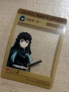 鬼滅の刃 時透無一郎 イオンモール クリアカード