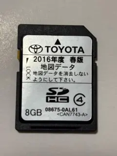 トヨタ純正 地図SDカード NSCN-W68 2022年度版に更新済み - メルカリ