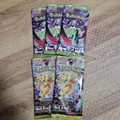 ポケモンカードゲーム　MEGAドリームex +　ムニキスゼロ