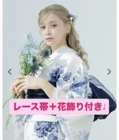 Dita 浴衣 水彩の勿忘草色 5点セット - メルカリ