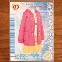 オシャレ魔女ラブandベリー ドレスアップカード ファンシーダッフル 2006冬