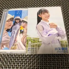 STU48 思い出せる恋をしようタイプＡ＋川又優菜生写真