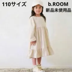 新品 b.ROOM 110cm ワンピースのサムネイル