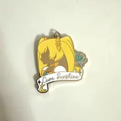 プリキュア　くじ　キュアサンシャイン　チャーム