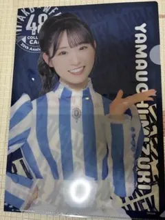 Item thumbnail for item 032b9487-fb64-4273-937a-064e424a8799