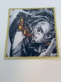 鬼滅の刃 WEBSHOPくじ アクリル色紙 竈門炭治郎