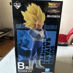 一番くじドラゴンボール MASTERLISE スーパーサイヤ人3ベジータ