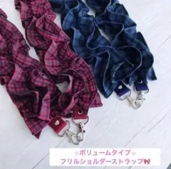 スマホショルダーストラップ　ファミリアチェック　スマホショルダー　ショルダー紐