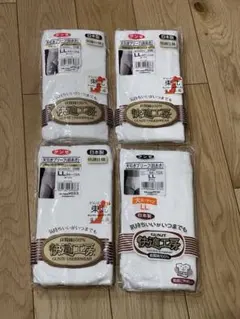 グンゼ快適工房天引きブリーフ(前あき)LLサイズ 綿100%