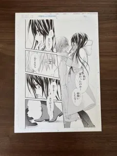 ヴァンパイア騎士 白泉社ショップ限定 2017 ミニ色紙コレクションBOX