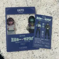 ミルキーサブウェイ展 入場特典