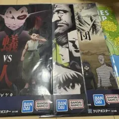 HUNTER×HUNTER一番くじ GHIERA ANT h賞 4種5枚セット