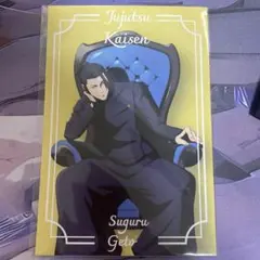 呪術廻戦 ロフト 呪術廻戦プラザ 特典 ポストカード コンプリート LOFT