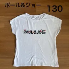 ユニクロ　UNIQLO PAUL & JOEコラボTシャツ めん100% 130