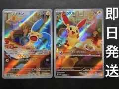 2026年最新】プラスル arの人気アイテム - メルカリ