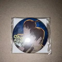 チェンソーマン　缶バッチ　 アキ　姫野 週刊少年ジャンプ応募者全員サービス 缶詰