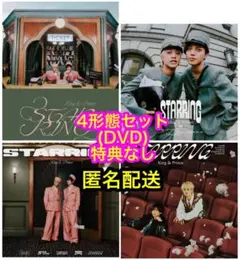 King & Prince キンプリ STARRING 特典なし　4形態DVD