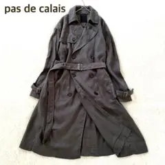 pas de calais パドカレ リネン100% ロングコート 製品染め - メルカリ