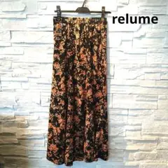 美品　定価13200円　relume フローラルプリント ロングスカート