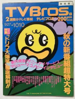 2026年最新】￼サニーデイサービスの人気アイテム - メルカリ