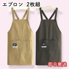 エプロン カフェ 軽量 ガーデニング 撥水 おしゃれ 男女兼用 お揃いのサムネイル