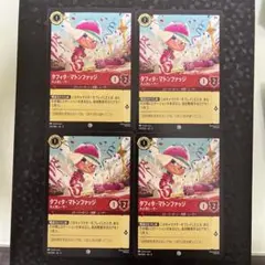 rem sleep様 リクエスト 5点 まとめ商品