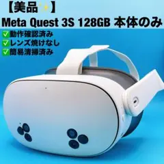 2026年最新】quest3sの人気アイテム - メルカリ