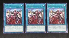 2026年最新】三戦の号の人気アイテム - メルカリ