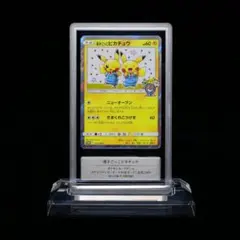 2026年最新】ポケモンセンター オーサカの人気アイテム - メルカリ