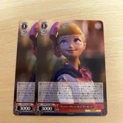 ヴァイスシュヴァルツ トイストーリー C カード ボー・ピープ