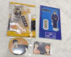 影山飛雄 和装 横断幕アクリルスタンド 缶バッジ キーホルダー ハイキュー!!