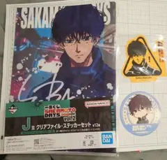 SAKAMOTO DAYS 勢羽夏生 クリアファイル・ステッカー・コースター