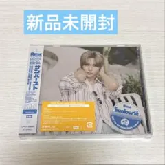 新品未開封 RIIZE Sunburst ソロ盤 EUNSEOK シリアル封入