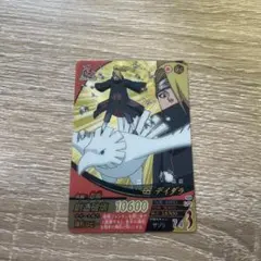 送料無料⭕️当時物 NARUTO カード デイダラ