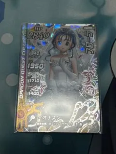 ダイの大冒険　クロスブレイド シークレット　SEC フローラ　花嫁 Amazon.co.jp: ダイの大冒険 クロスブレイド エクスブレイク 2弾