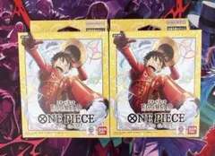 ワンピースカードゲーム　スタートデッキ　ST-29 エッグヘッド×2