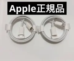 【新品】iPhone充電器 純正 タイプCライトニングケーブル Apple正規品