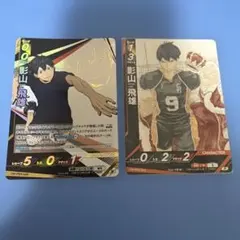 ハイキュー!! バボカ!! BREAK ユース&選抜強化合宿 R 影山飛雄 - メルカリ
